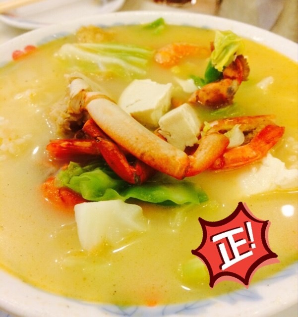 好足料！海鮮新鮮！個湯好鮮甜！好大個蟹拑！