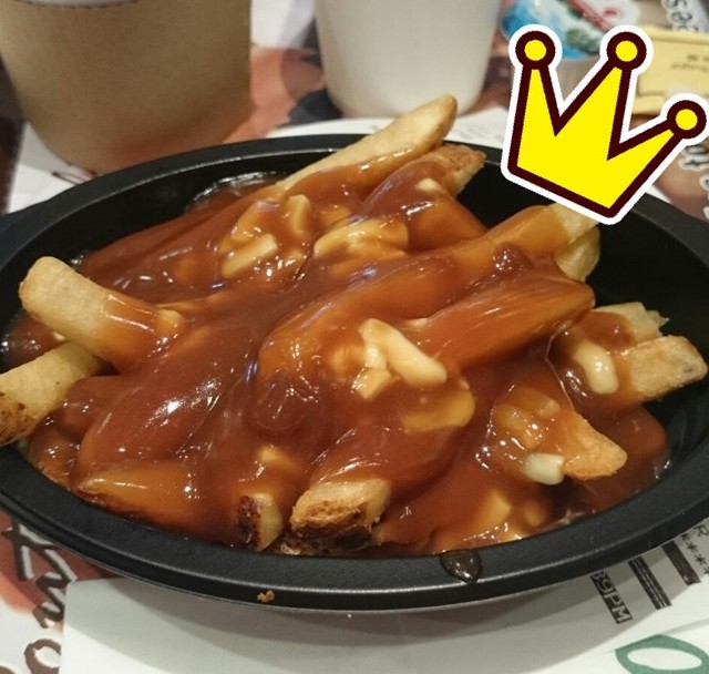 best part of the meal, burger is not good though