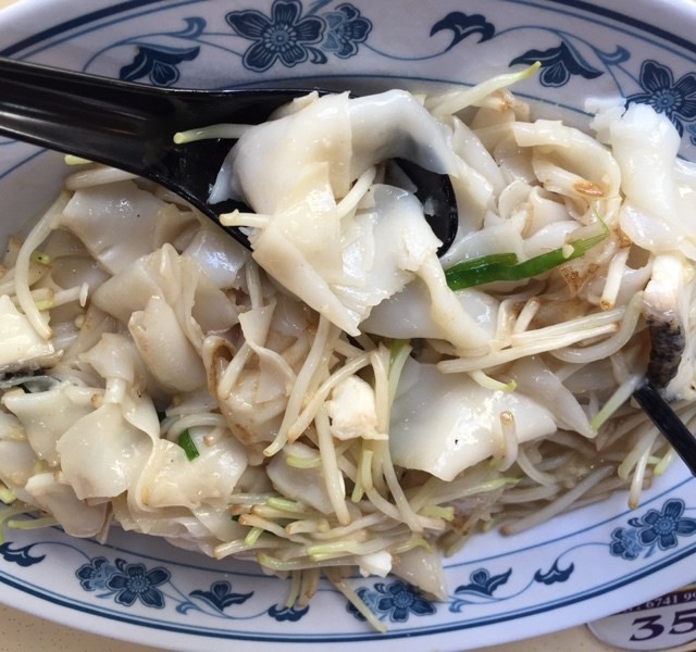 San Lou Hor Fun