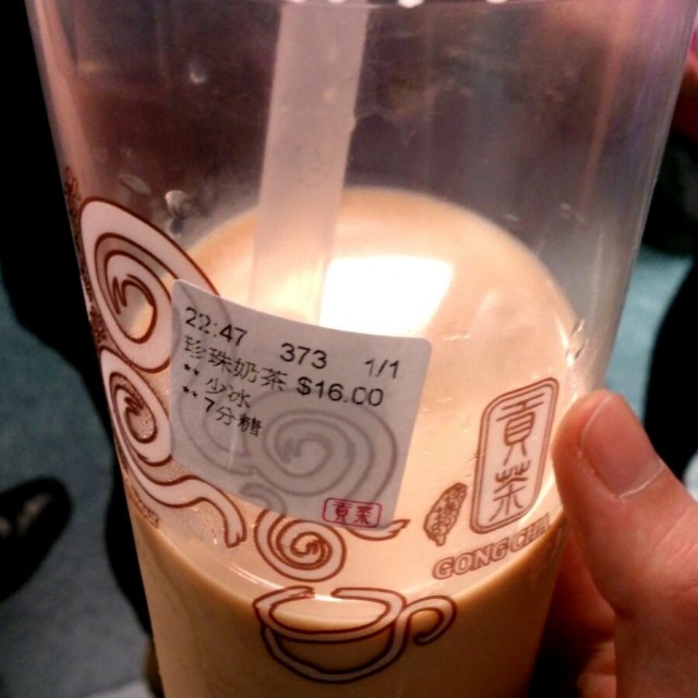 珍珠奶茶