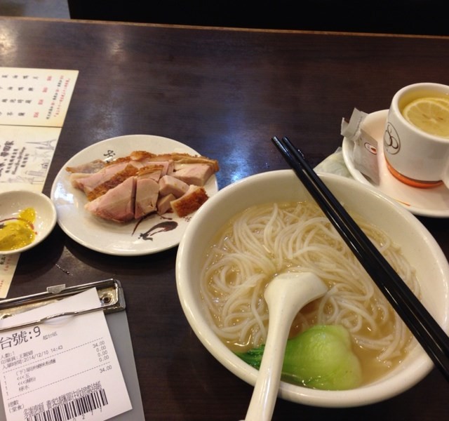 下午茶：脆皮烧肉濑