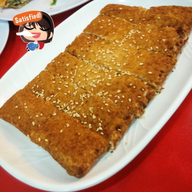 豆沙锅贴