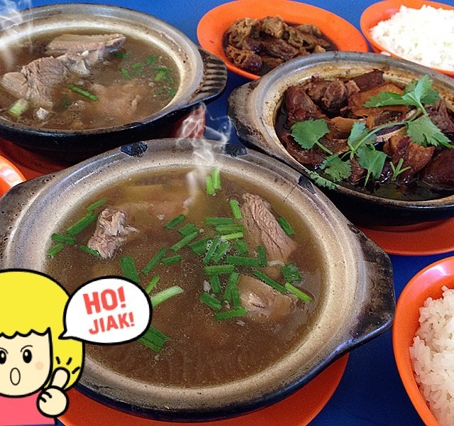 Bak Kut Teh 肉骨茶