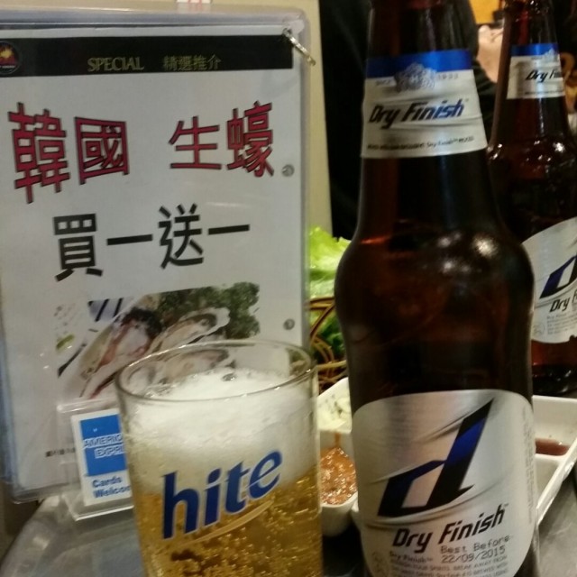 Hite 啤酒