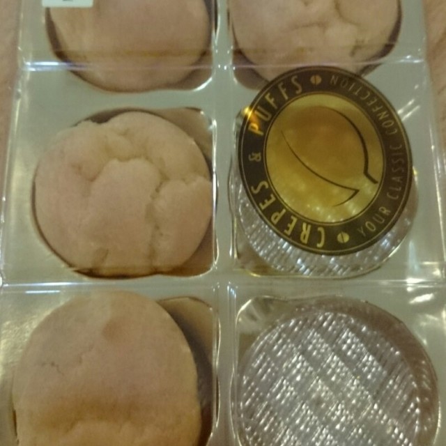 Mao Shan Wang Durian puffs