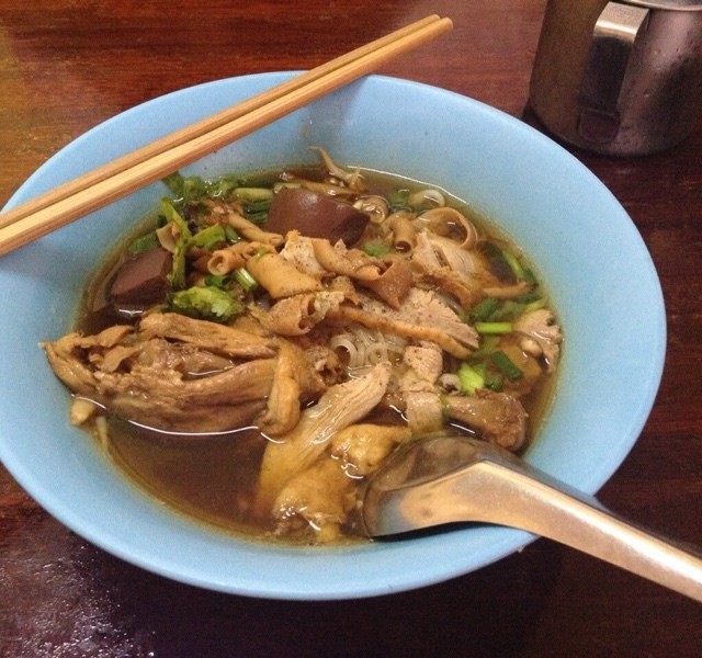 ก๋วยเตี๋ยวเป็ด
