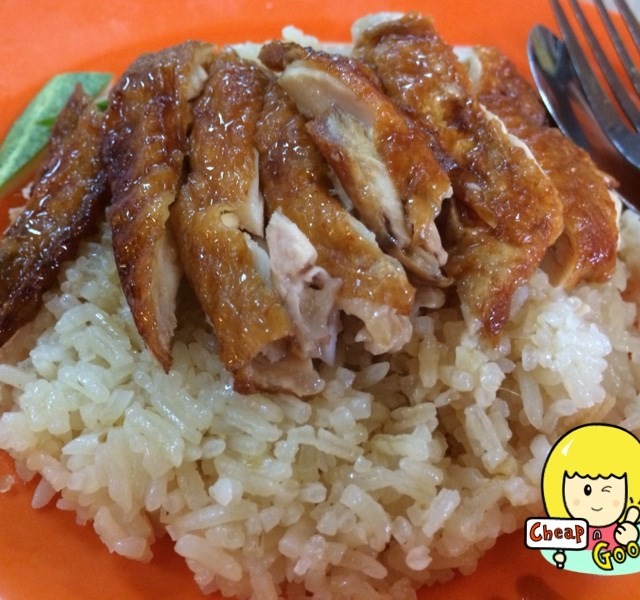 Roasted Chicken Rice