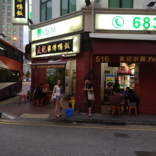 Duck rice