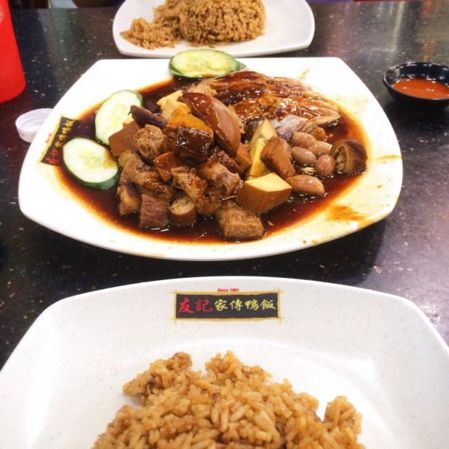 Braised Duck Rice