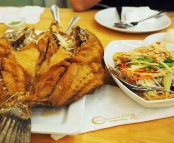 อร่อยมาก