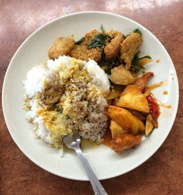 Mixed Vegetable Rice