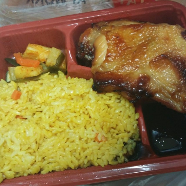Honey Glazed Chicken Leg with Rice
