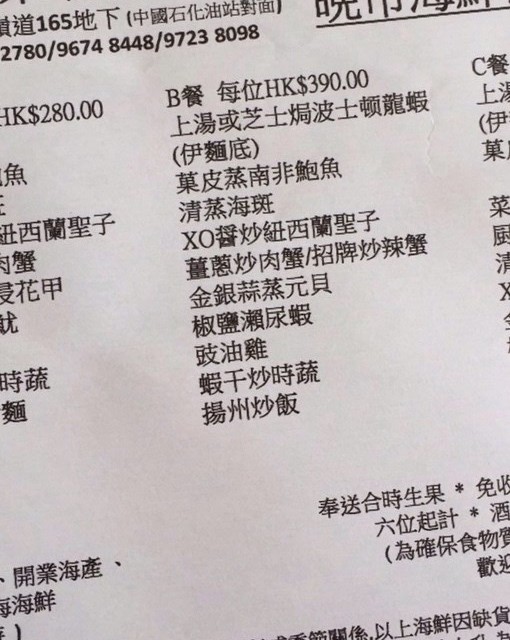 物超所值，好好既聚会地点