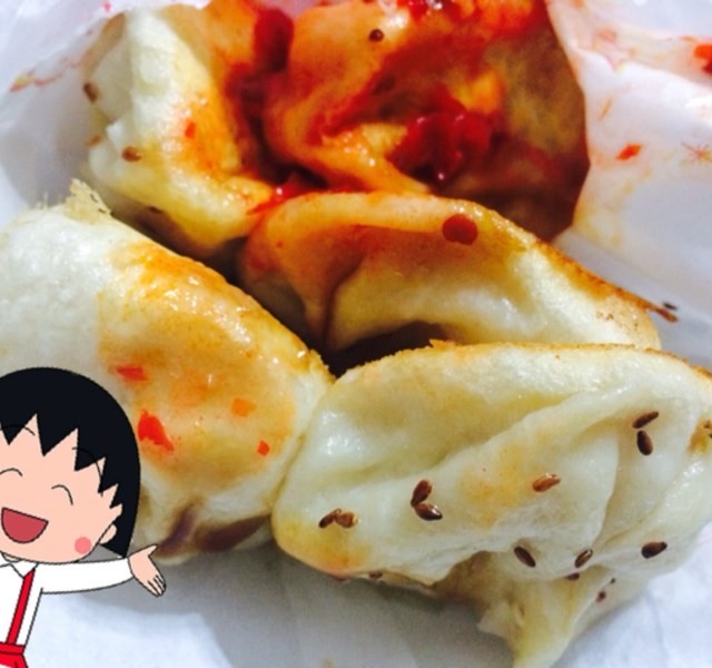 生煎包