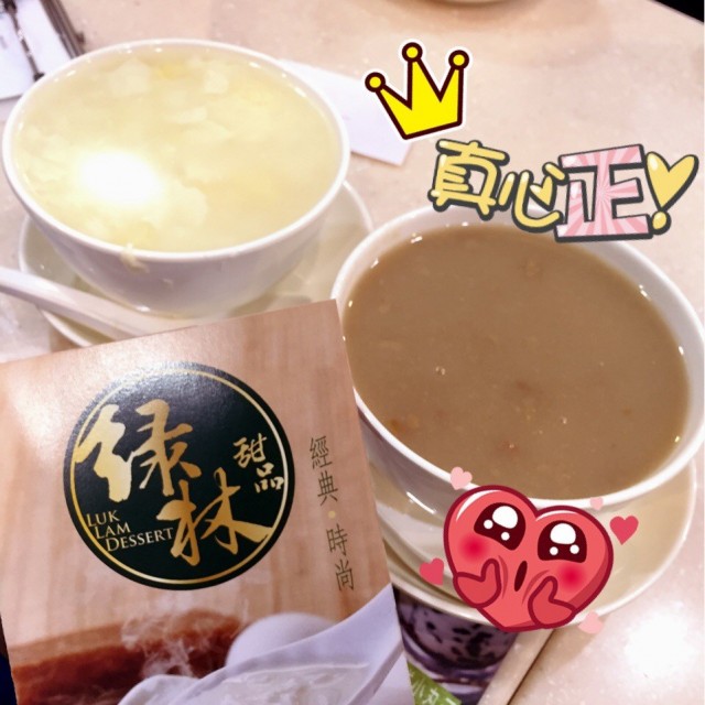 第一次嚐試，正！