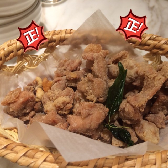 鹽酥雞