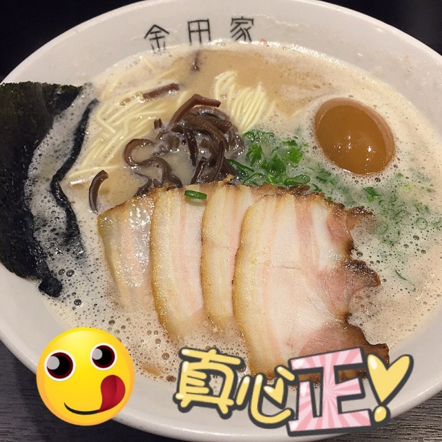 半熟流心蛋好好味!湯底濃厚又唔膩!員工服務態度友善,值得再試其他款!