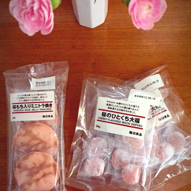 Sakura Rice Jelly Pancake And Cherry Flavoured Mochi Daifuku 香港沙田的無印良品 Openrice 香港開飯喇