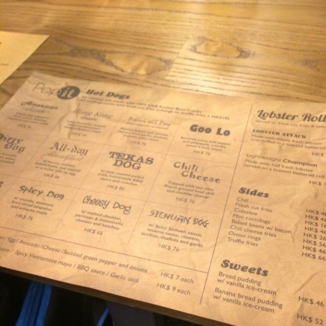 份量略为细份