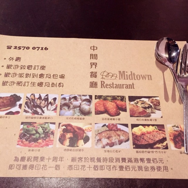 可以有几中间呢？