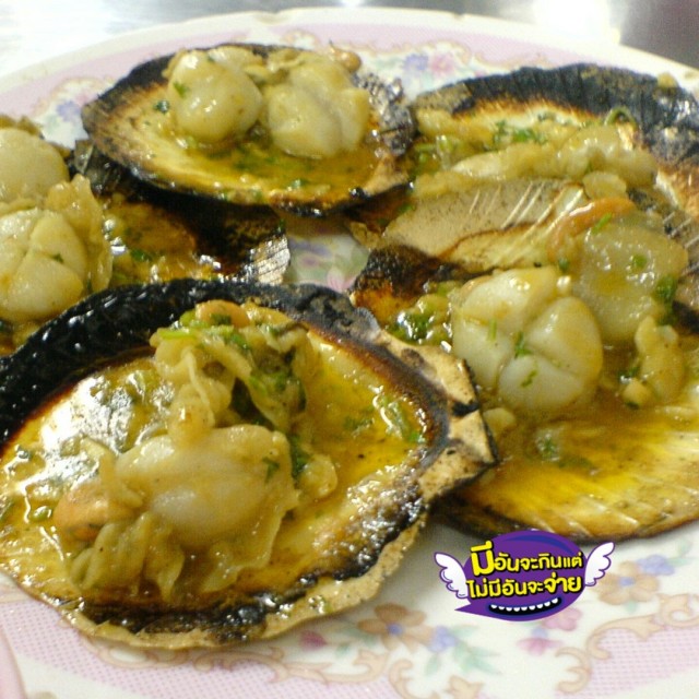 หอยเชลล์อบเนย