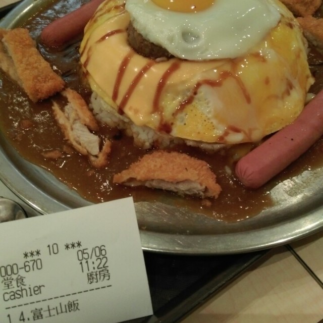 1.5KG富士山咖哩饭