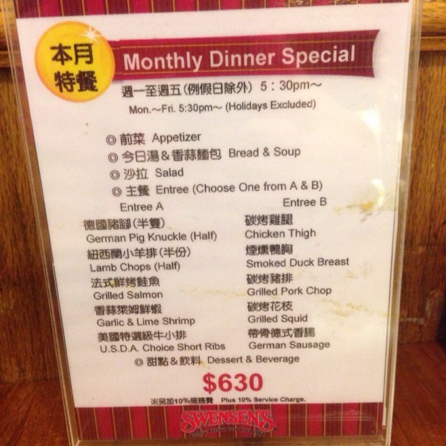 感覺還不賴的雙饗樂👉 適合猶豫不決、什麼都想試試的男女老少👏👏