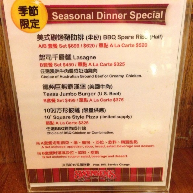 方型披薩感覺蠻特別的 還有巨無霸漢堡也很吸眼球😄