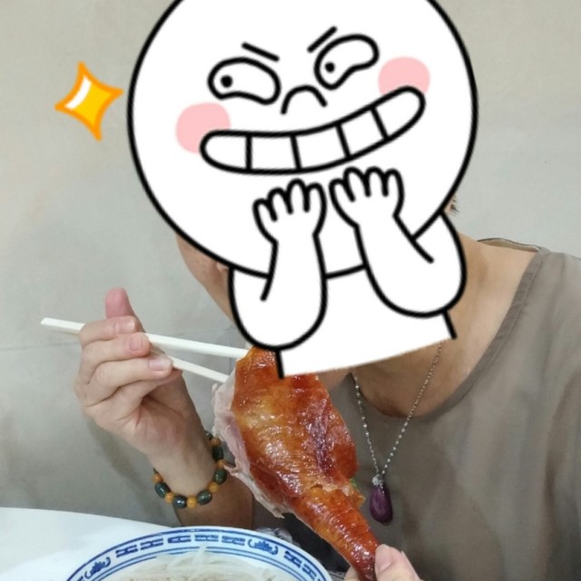 一定要成隻“扯“！