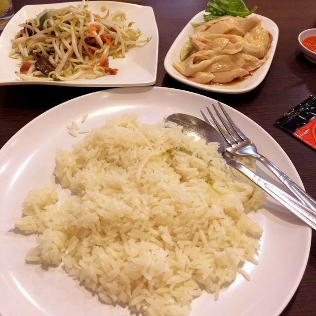 Hainanese Chicken Rice