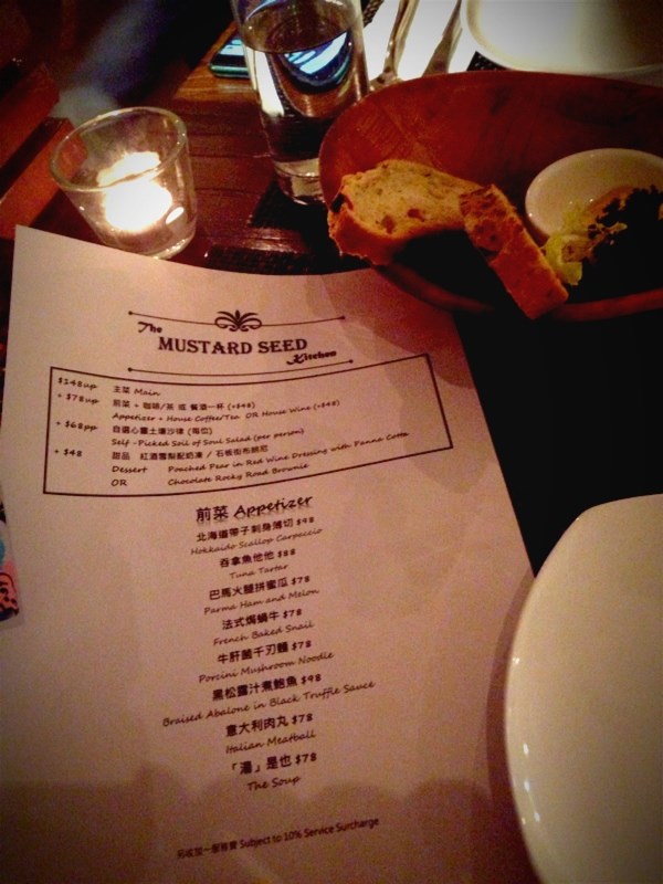 The MUSTARD SEED Kitchen的餐牌 Hong KongYuen Long的InternationalWineWestern Restaurant OpenRice