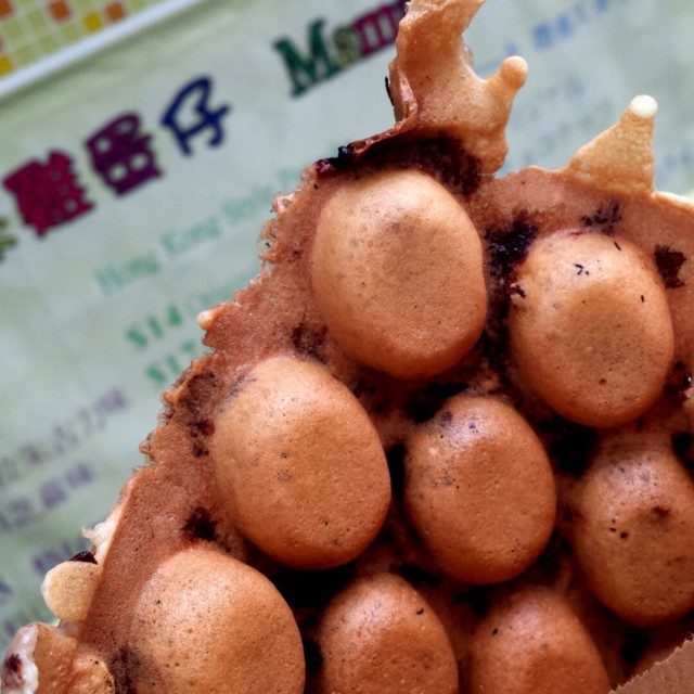 雞蛋仔即叫即整，熱辣辣！ 外脆內暖，比旺角分店好食！