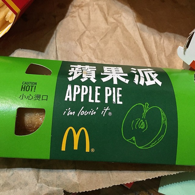 得來速卡蘋果派