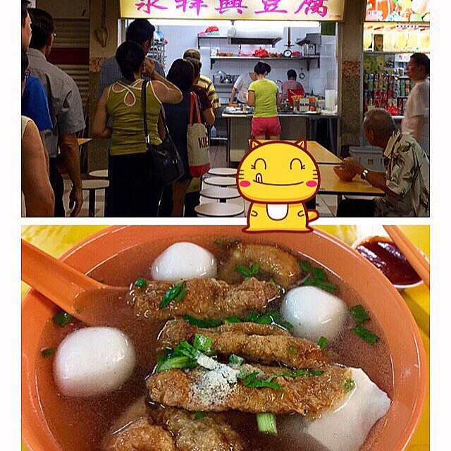 Yong Tau Foo