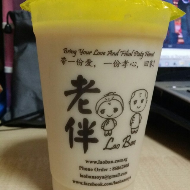 Soya Bean Drink