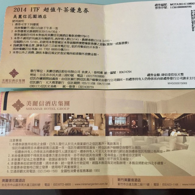 好友送的券😍😀