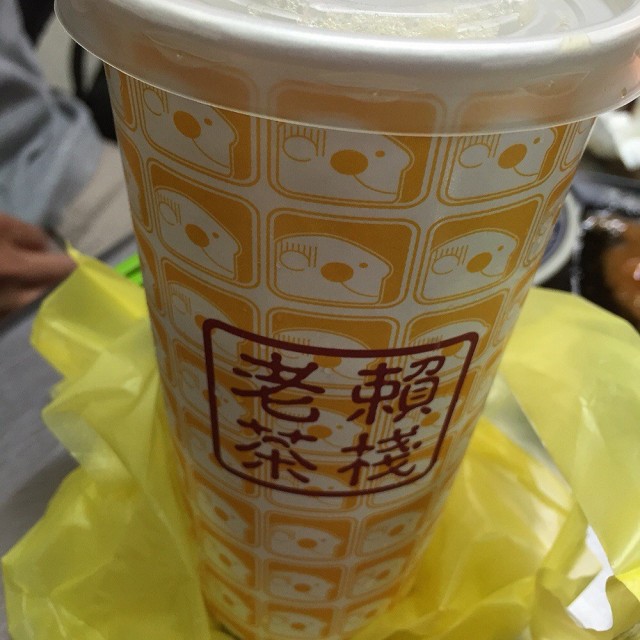 老賴紅茶
