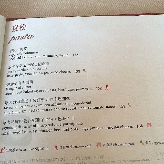 Famous for homemade pasta 