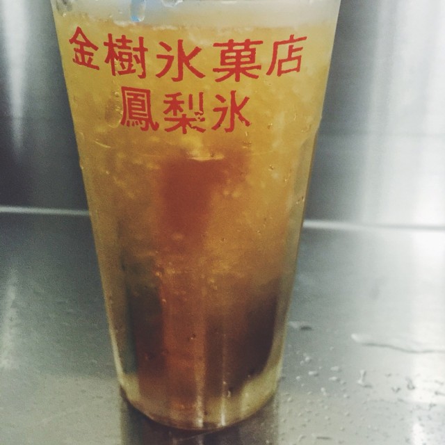 鳳梨冰