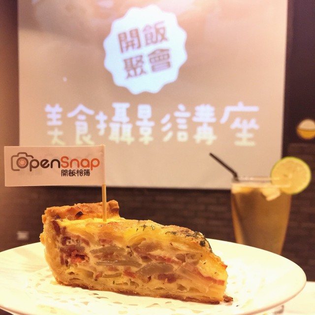 台中場即將要開始了！小編在這等你們唷～ 😘