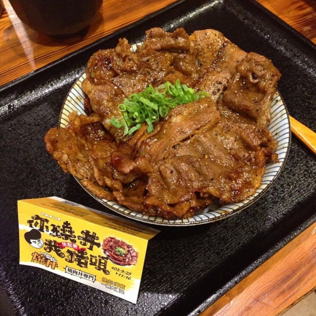 牛野狼丼