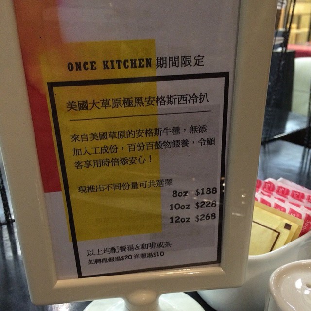 今日少少失望，叫了medium rare, 结果overcook, 似全熟😭