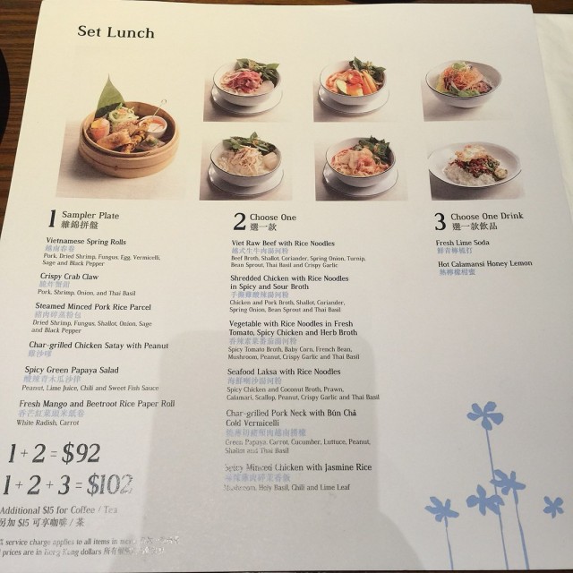 Set lunch menu.
