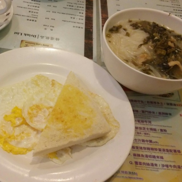 雪菜肉絲米,煎雙旦多士