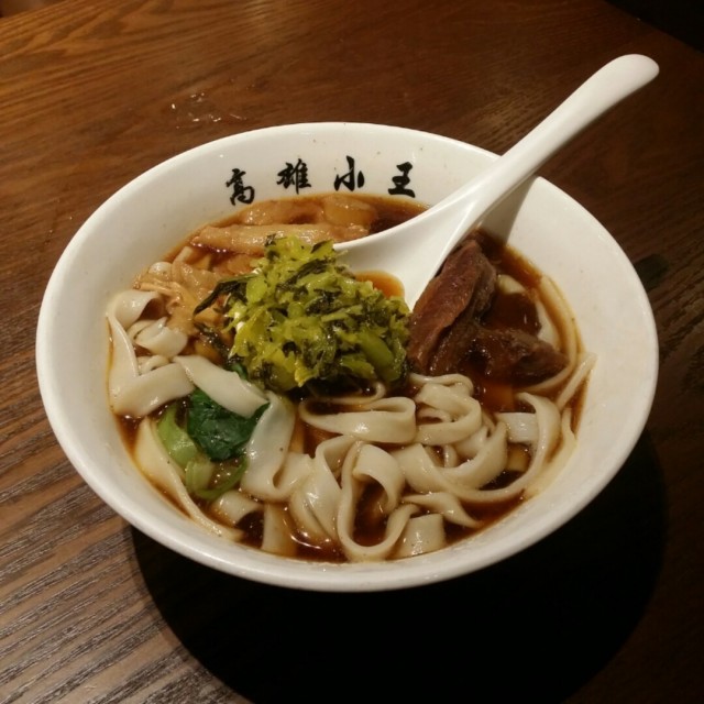 半筋半肉麵