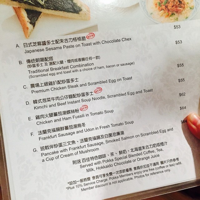 Breakfast 10:00-11:00am