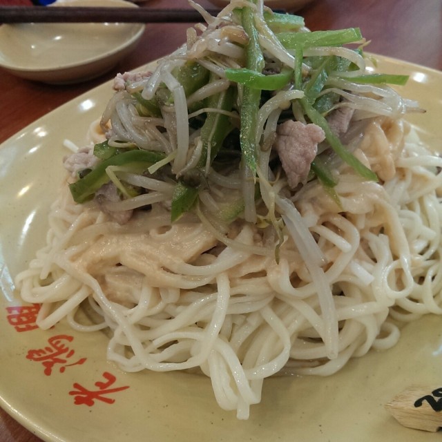冷面
