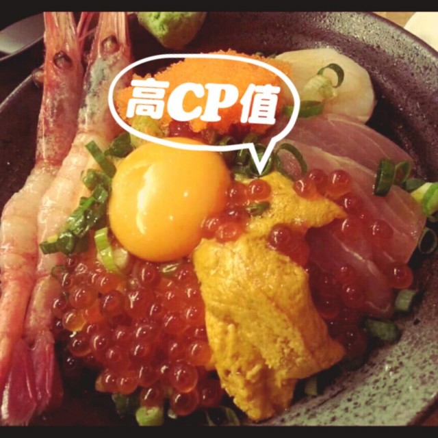 海鮮蓋飯