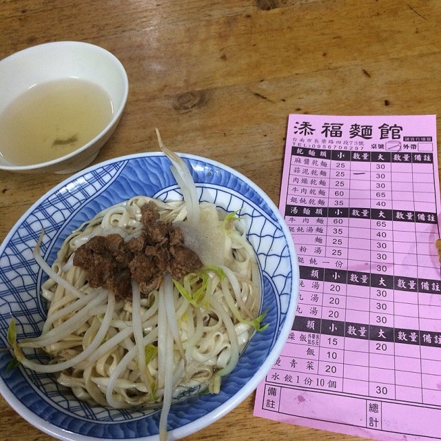 大概4-5年沒吃了，懷念的味道
