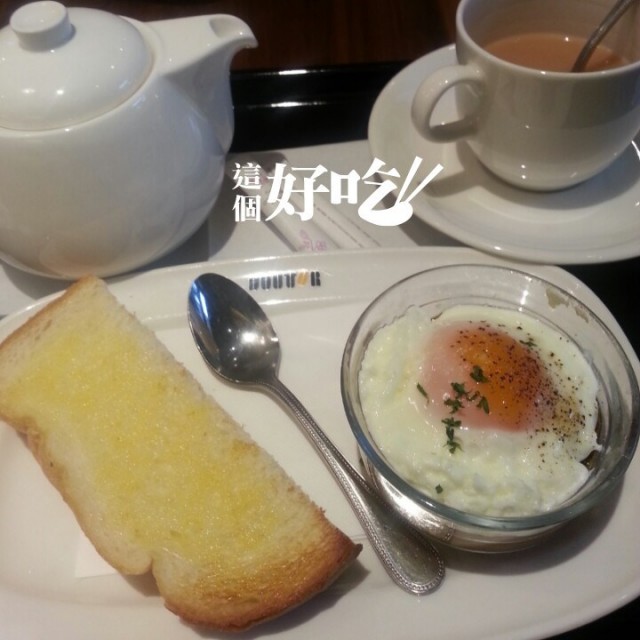 新的~洋芋泥半熟蛋套餐